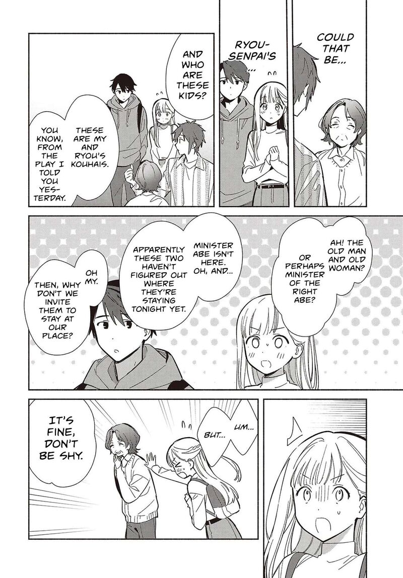 Replica Datte Koi O Suru Chapter 31 Page 4