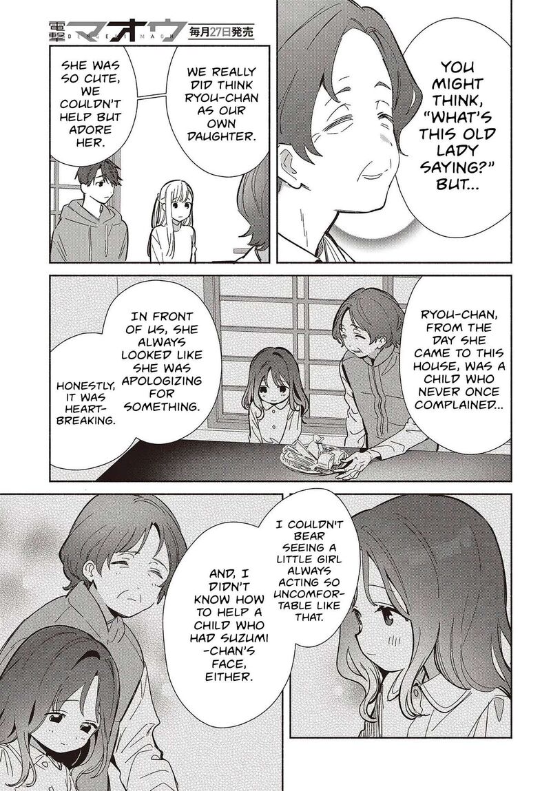 Replica Datte Koi O Suru Chapter 31 Page 9