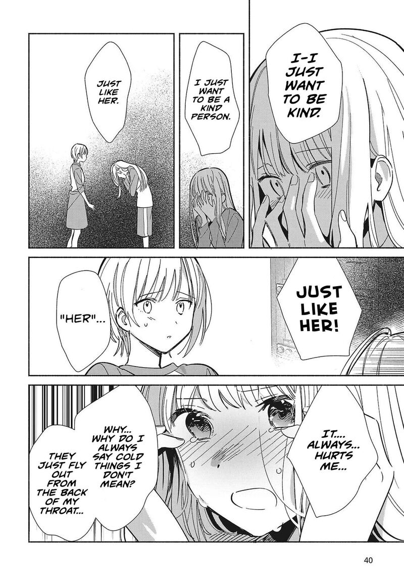 Replica Datte Koi O Suru Chapter 32 Page 10