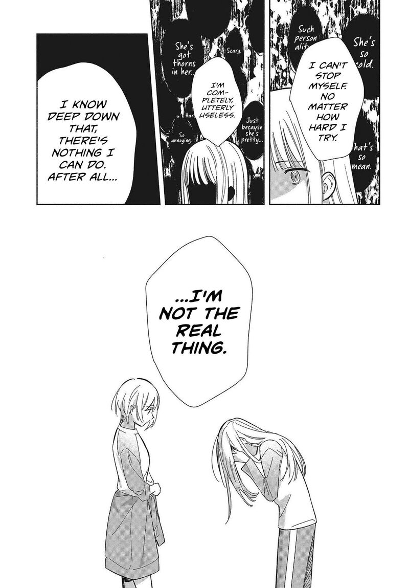 Replica Datte Koi O Suru Chapter 32 Page 11
