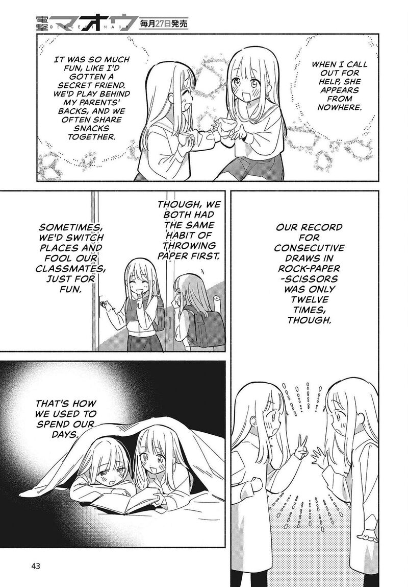 Replica Datte Koi O Suru Chapter 32 Page 13