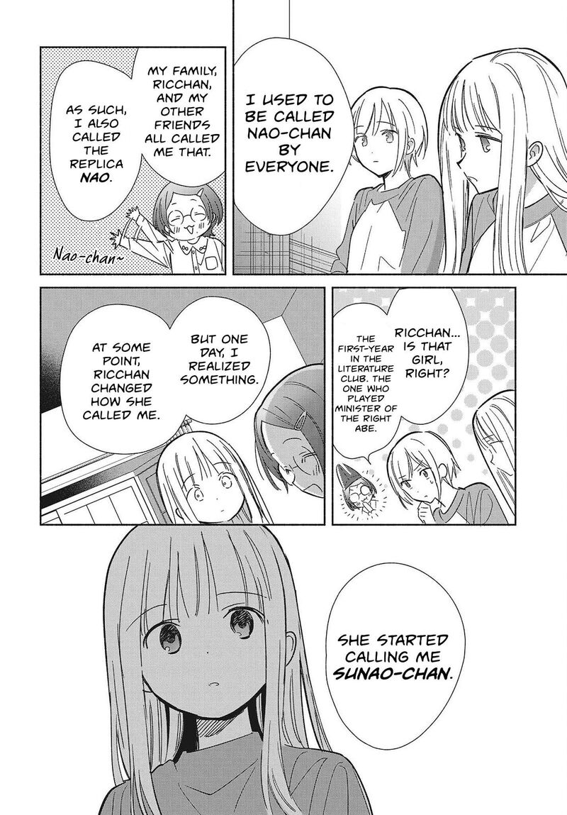 Replica Datte Koi O Suru Chapter 32 Page 14