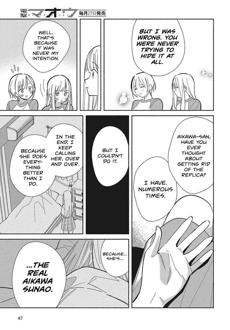 Replica Datte Koi O Suru Chapter 32 Page 17