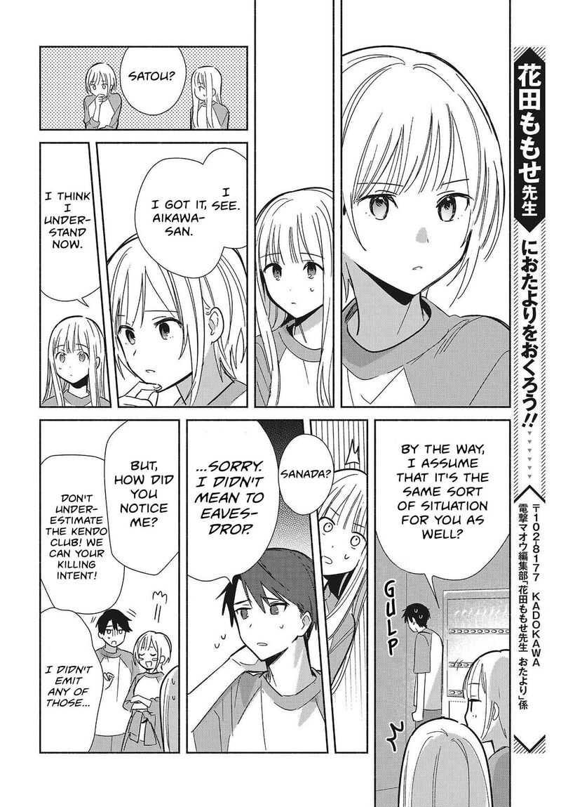 Replica Datte Koi O Suru Chapter 32 Page 18