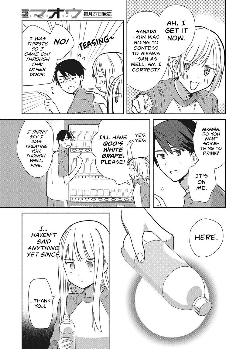 Replica Datte Koi O Suru Chapter 32 Page 19