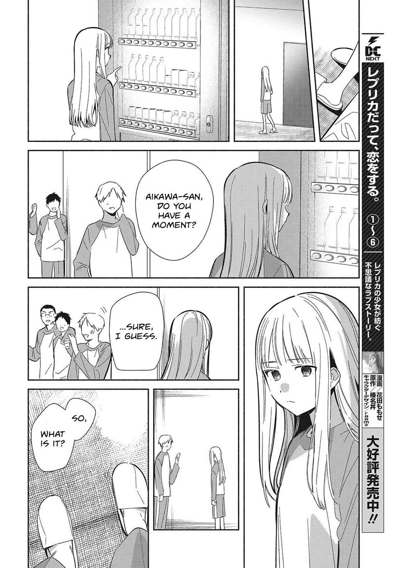 Replica Datte Koi O Suru Chapter 32 Page 2
