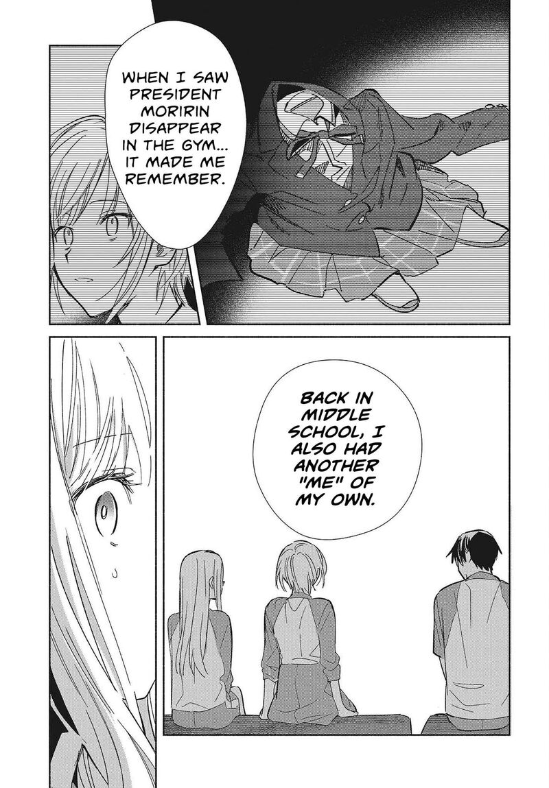 Replica Datte Koi O Suru Chapter 32 Page 21