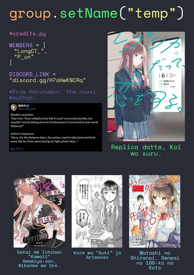 Replica Datte Koi O Suru Chapter 32 Page 24