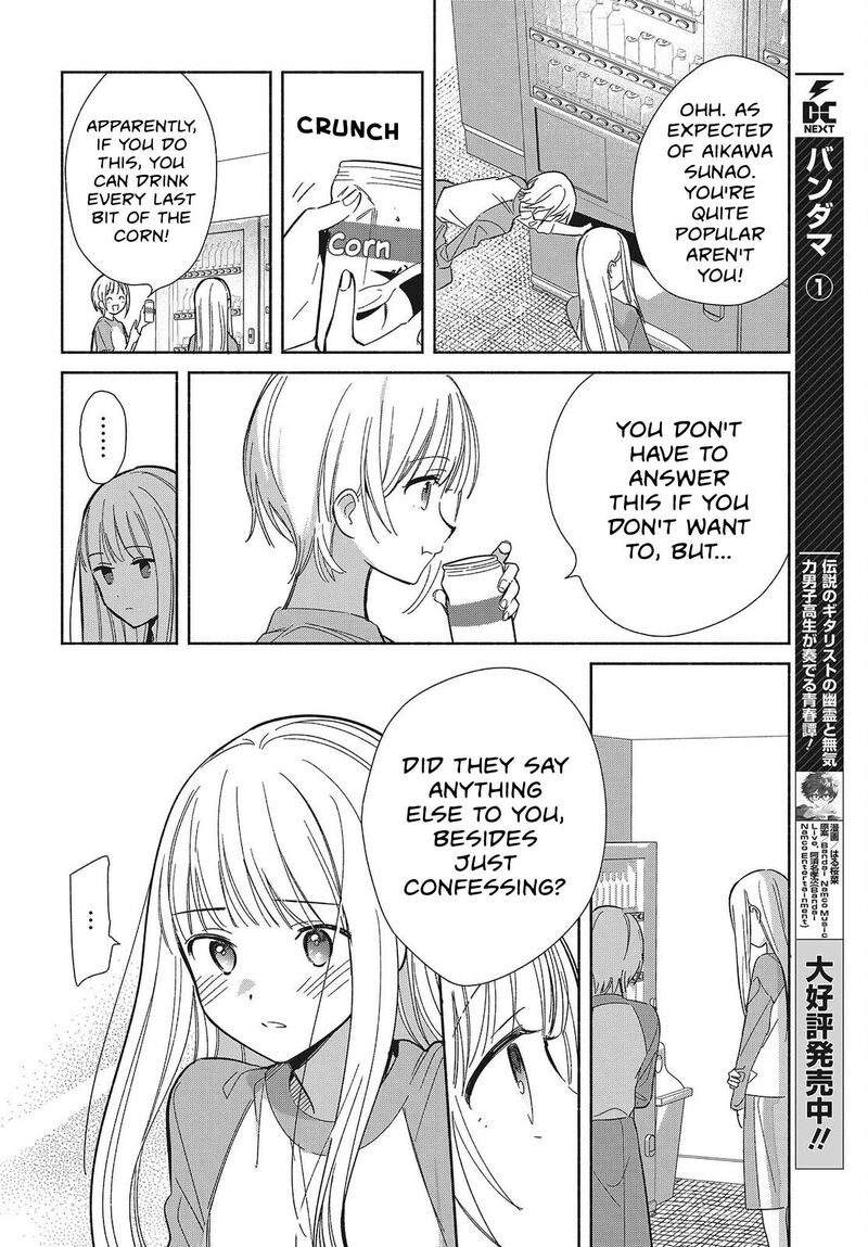 Replica Datte Koi O Suru Chapter 32 Page 6