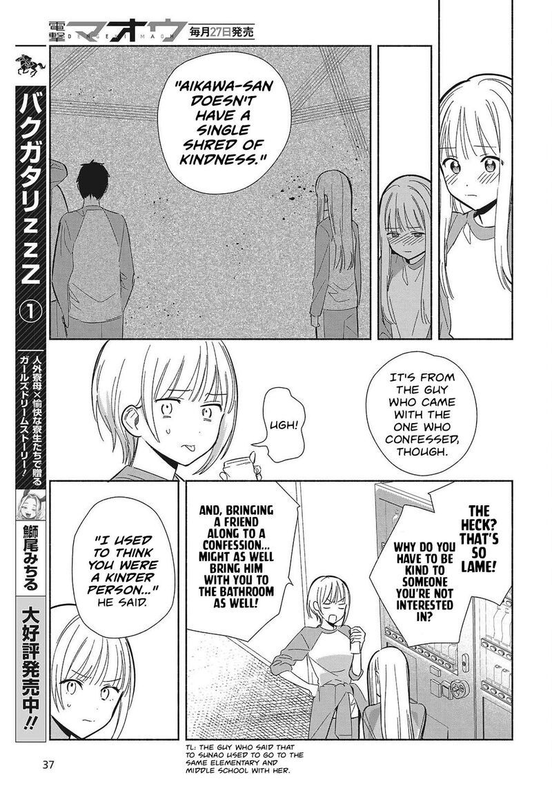 Replica Datte Koi O Suru Chapter 32 Page 7
