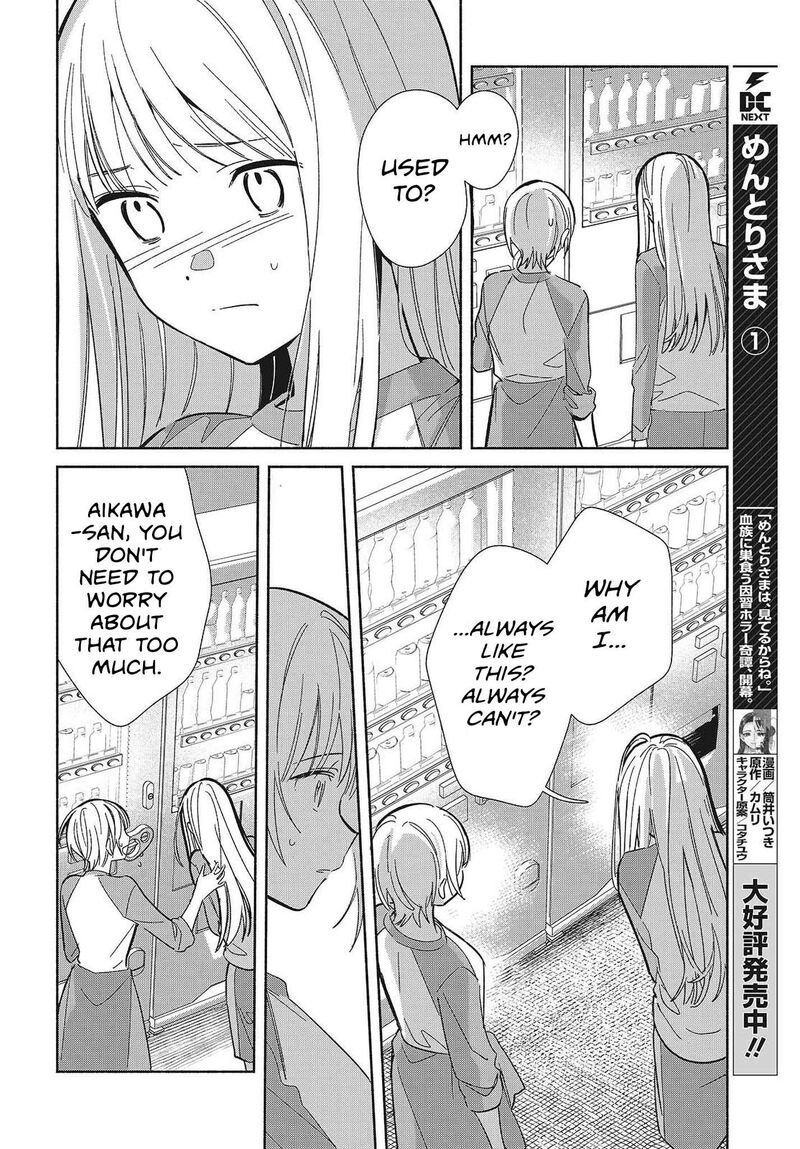 Replica Datte Koi O Suru Chapter 32 Page 8