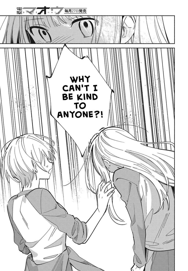 Replica Datte Koi O Suru Chapter 32 Page 9