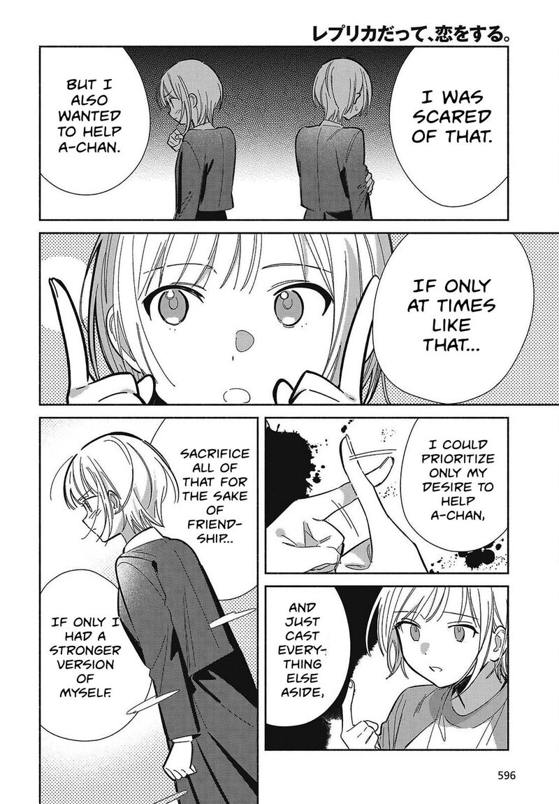 Replica Datte Koi O Suru Chapter 33 Page 2