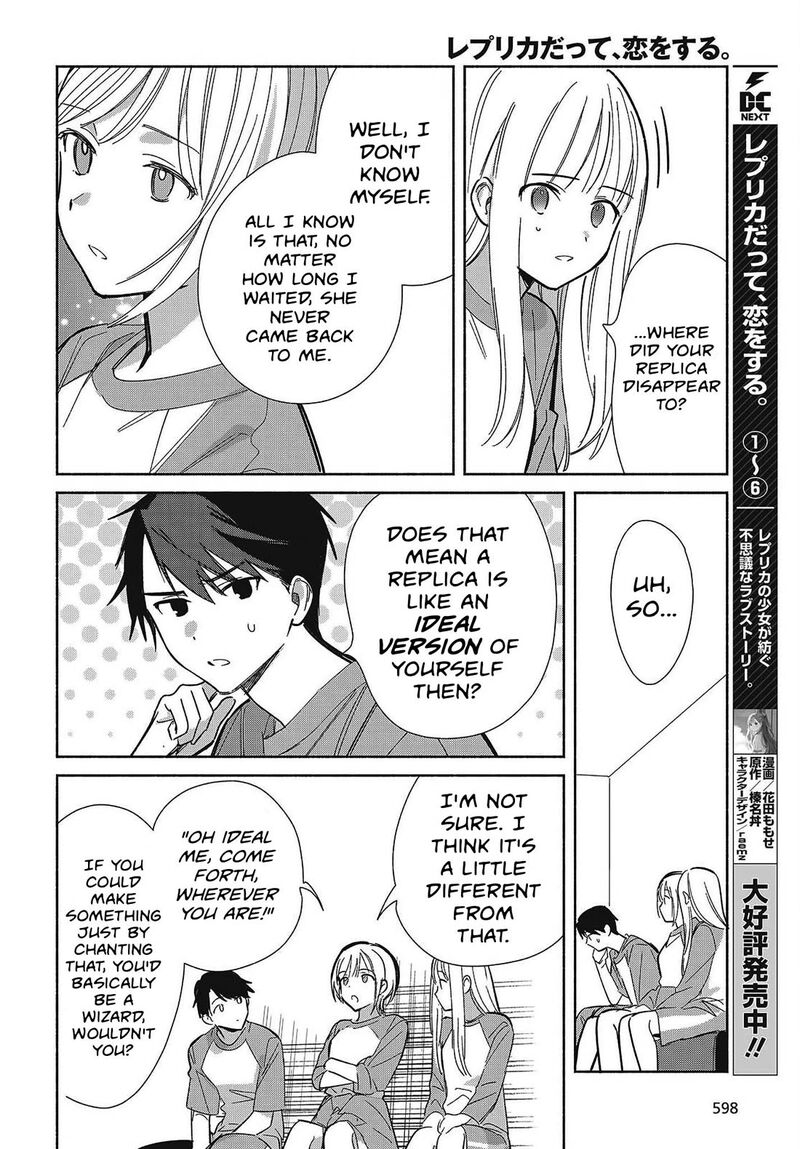 Replica Datte Koi O Suru Chapter 33 Page 4