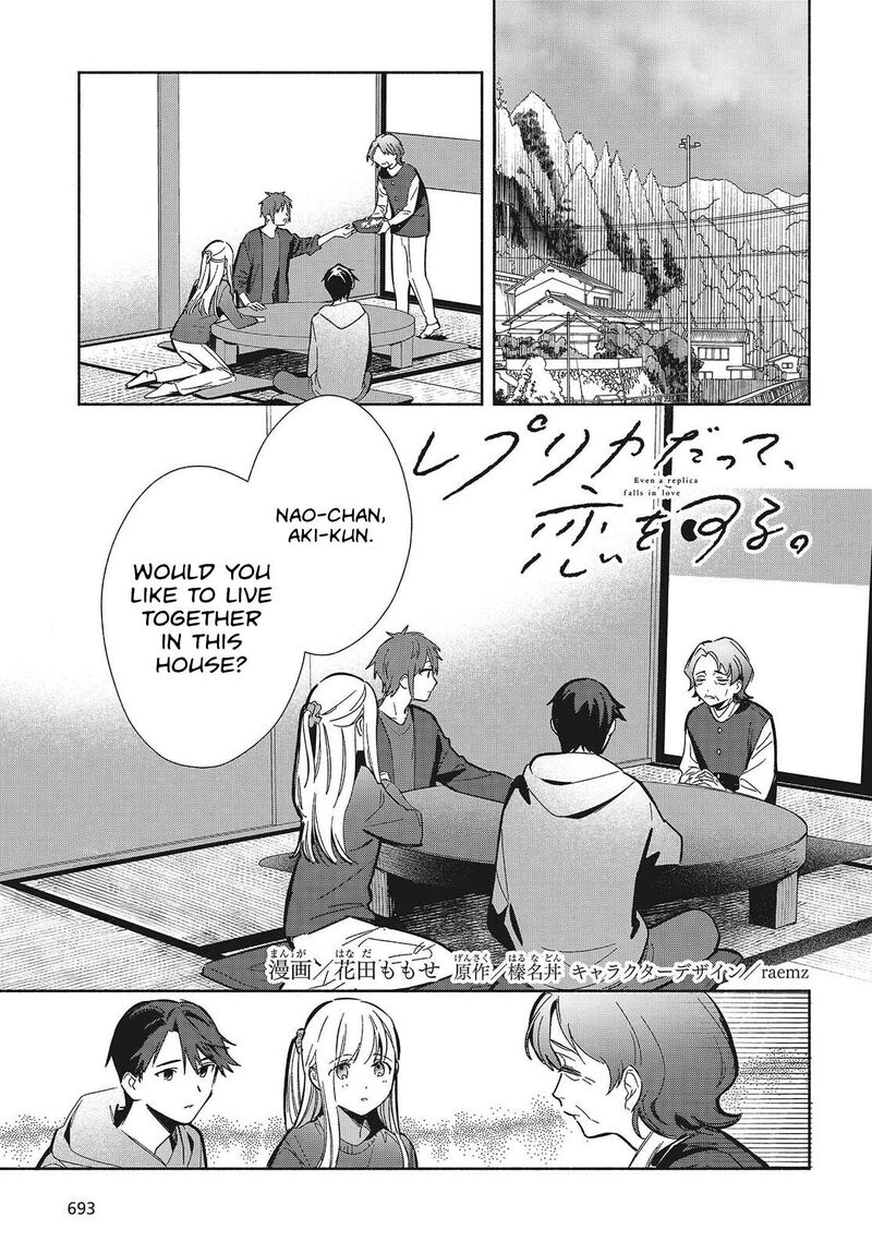 Replica Datte Koi O Suru Chapter 34 Page 1