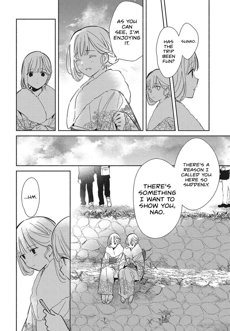 Replica Datte Koi O Suru Chapter 34 Page 12