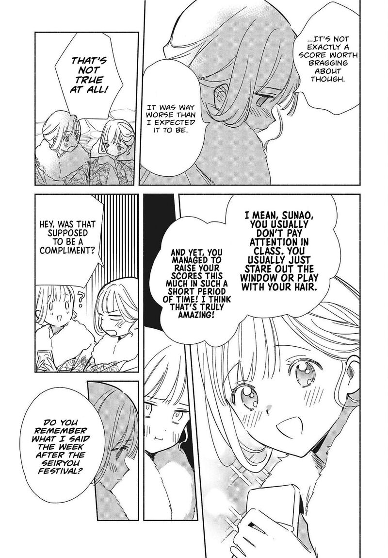 Replica Datte Koi O Suru Chapter 34 Page 15