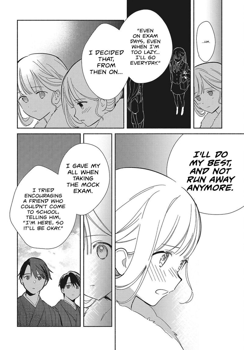 Replica Datte Koi O Suru Chapter 34 Page 16