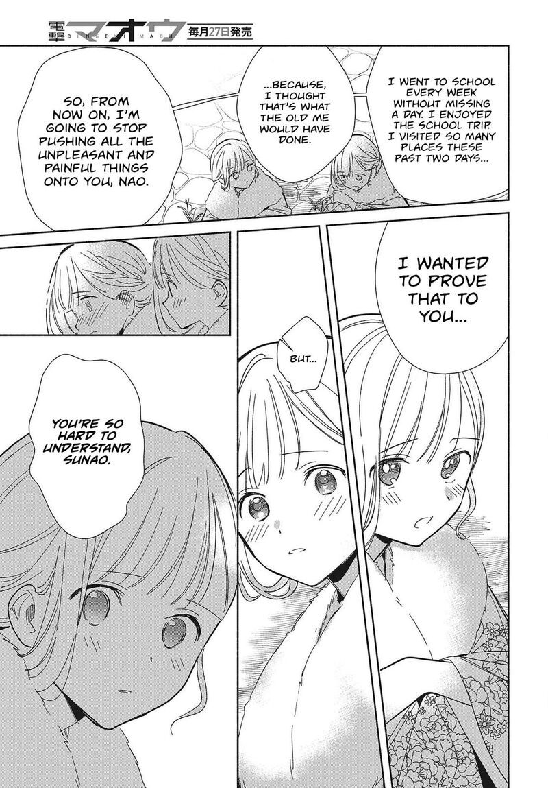 Replica Datte Koi O Suru Chapter 34 Page 17