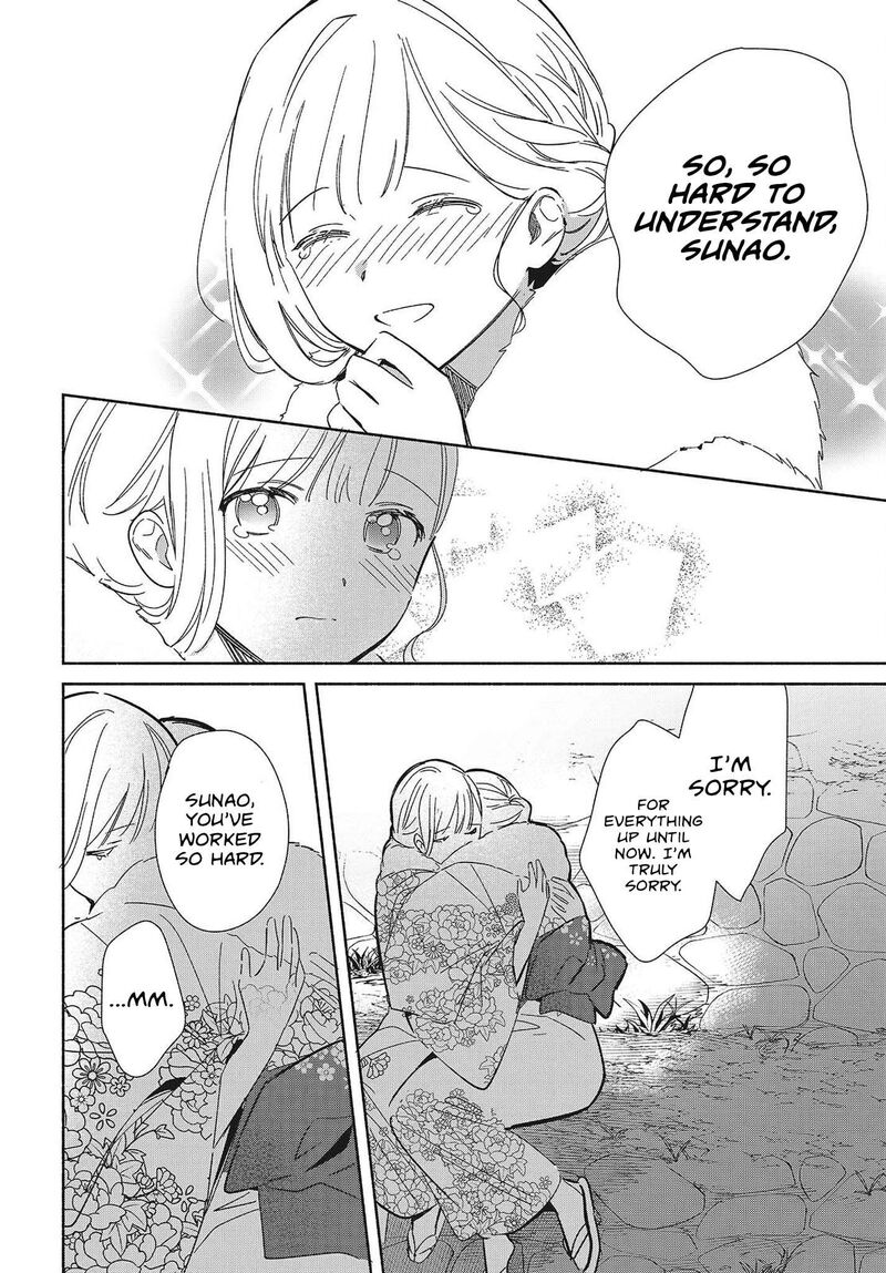 Replica Datte Koi O Suru Chapter 34 Page 18
