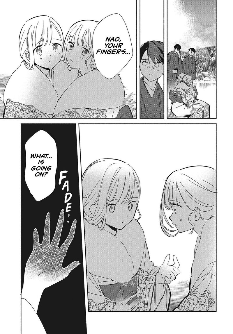 Replica Datte Koi O Suru Chapter 34 Page 19