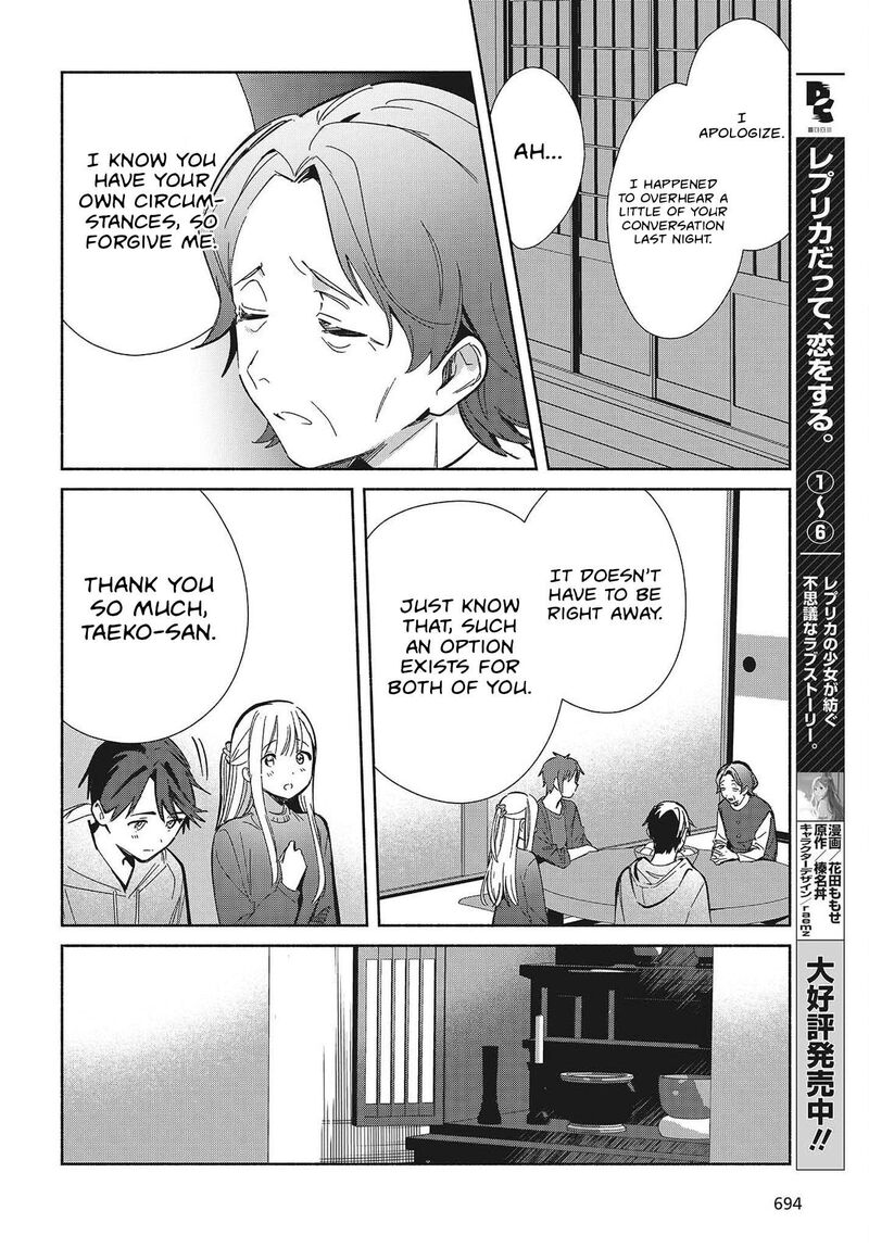 Replica Datte Koi O Suru Chapter 34 Page 2