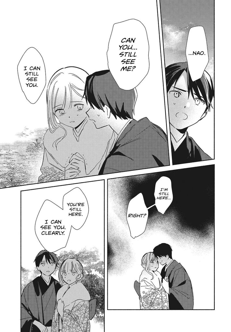 Replica Datte Koi O Suru Chapter 34 Page 21