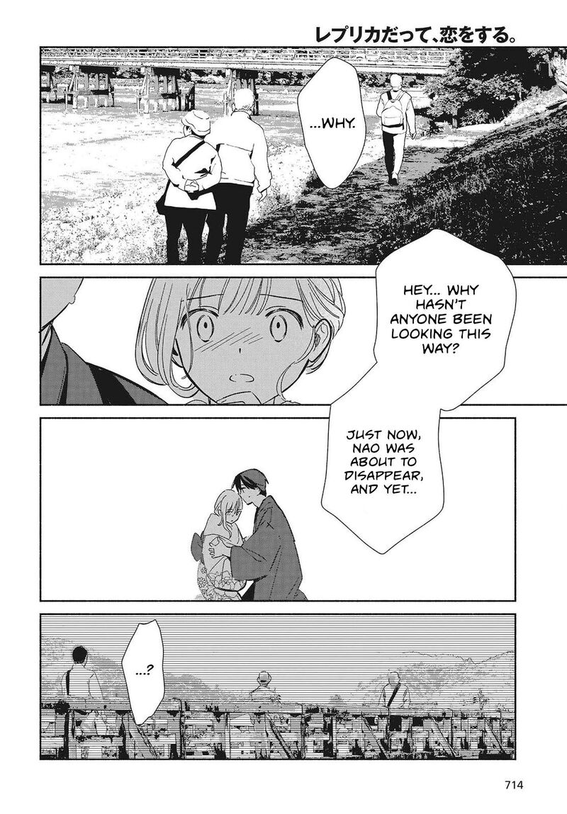 Replica Datte Koi O Suru Chapter 34 Page 22