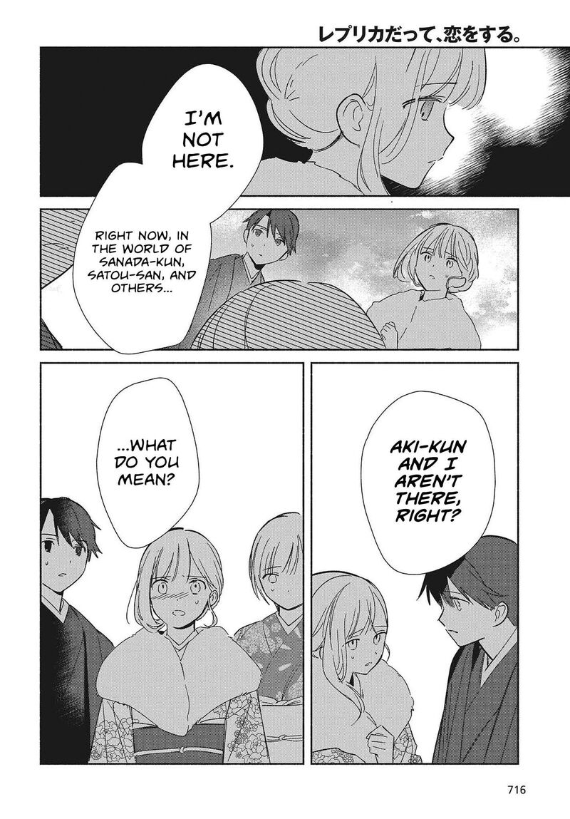 Replica Datte Koi O Suru Chapter 34 Page 24