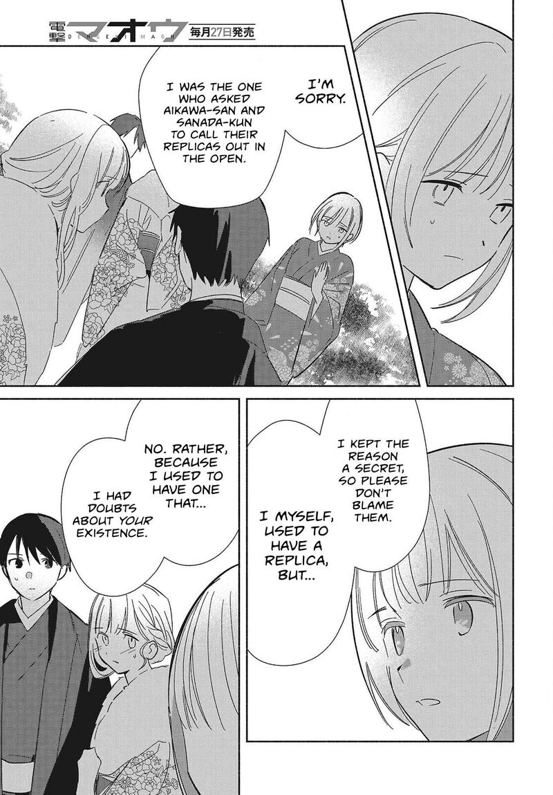 Replica Datte Koi O Suru Chapter 34 Page 25