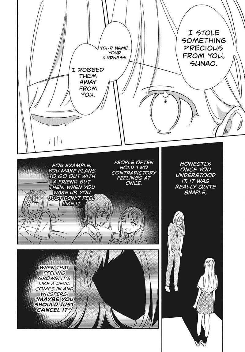 Replica Datte Koi O Suru Chapter 34 Page 32