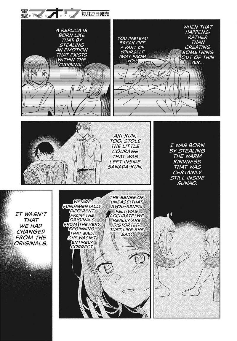 Replica Datte Koi O Suru Chapter 34 Page 33
