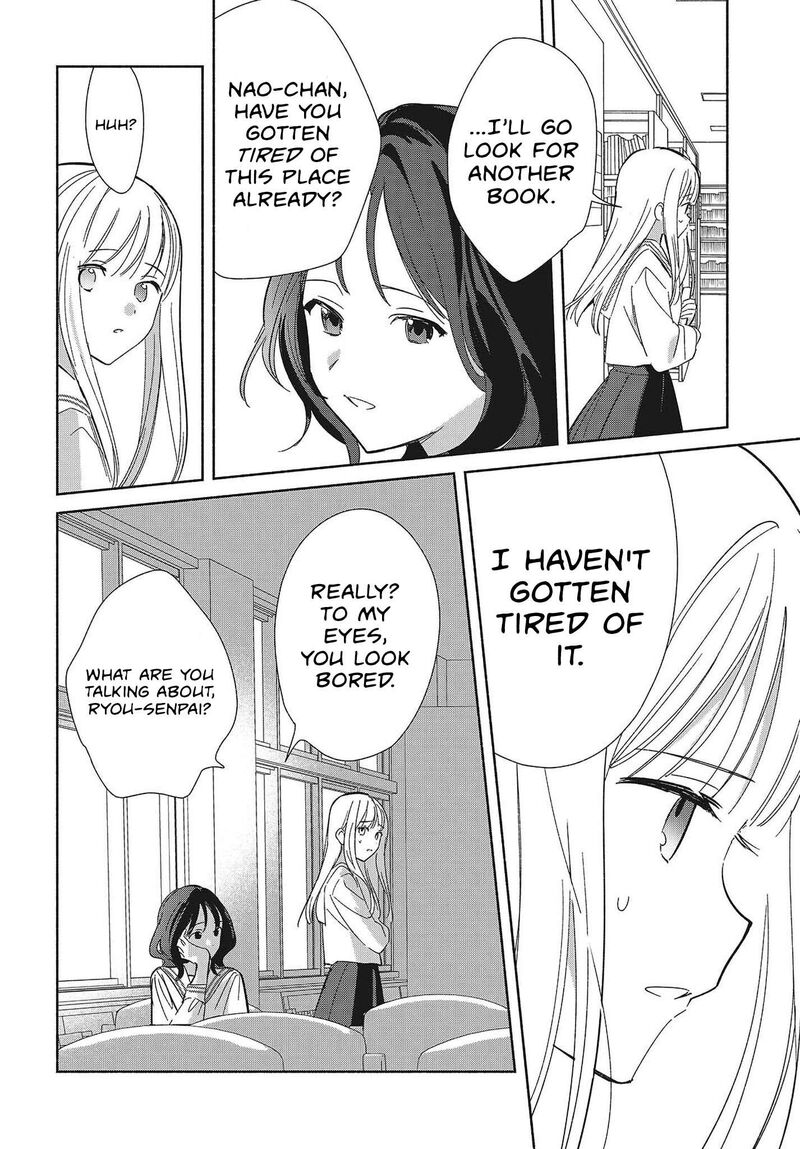 Replica Datte Koi O Suru Chapter 35 Page 10