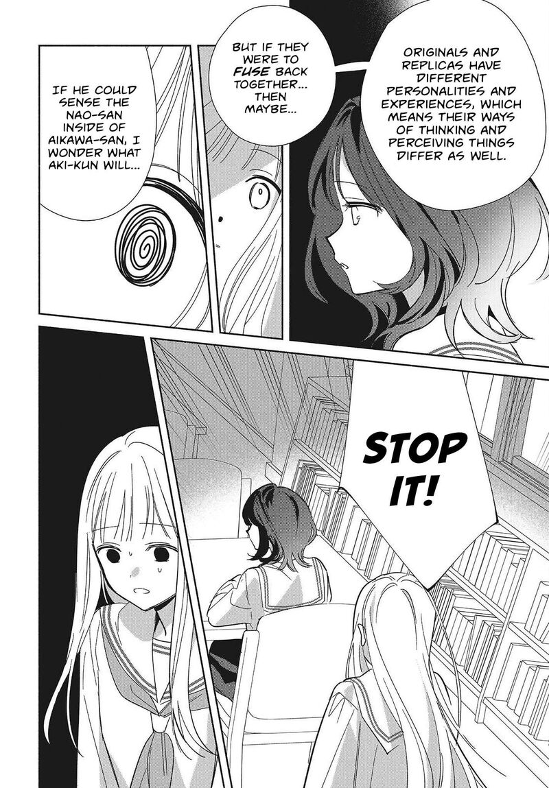 Replica Datte Koi O Suru Chapter 35 Page 12