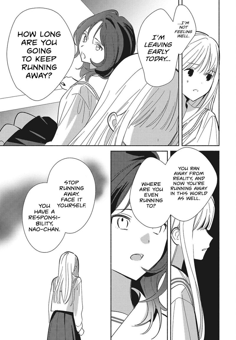 Replica Datte Koi O Suru Chapter 35 Page 13