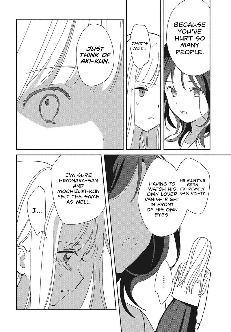Replica Datte Koi O Suru Chapter 35 Page 14