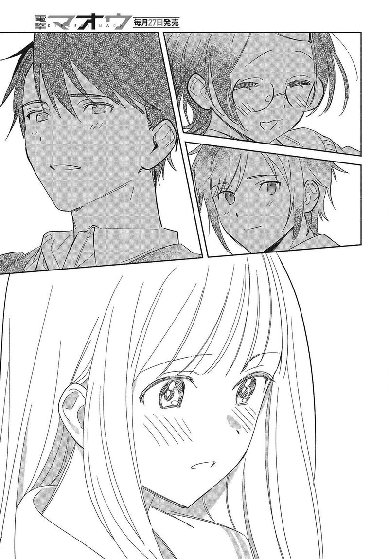 Replica Datte Koi O Suru Chapter 35 Page 15
