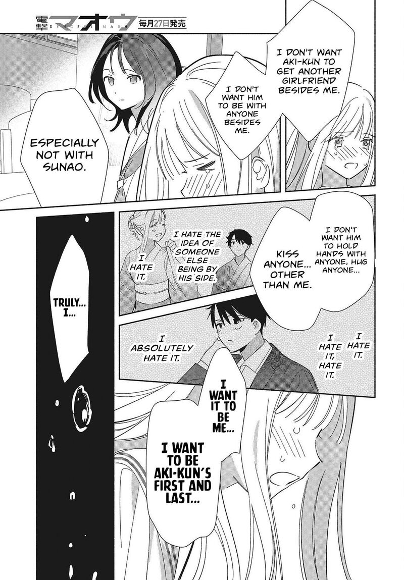 Replica Datte Koi O Suru Chapter 35 Page 17