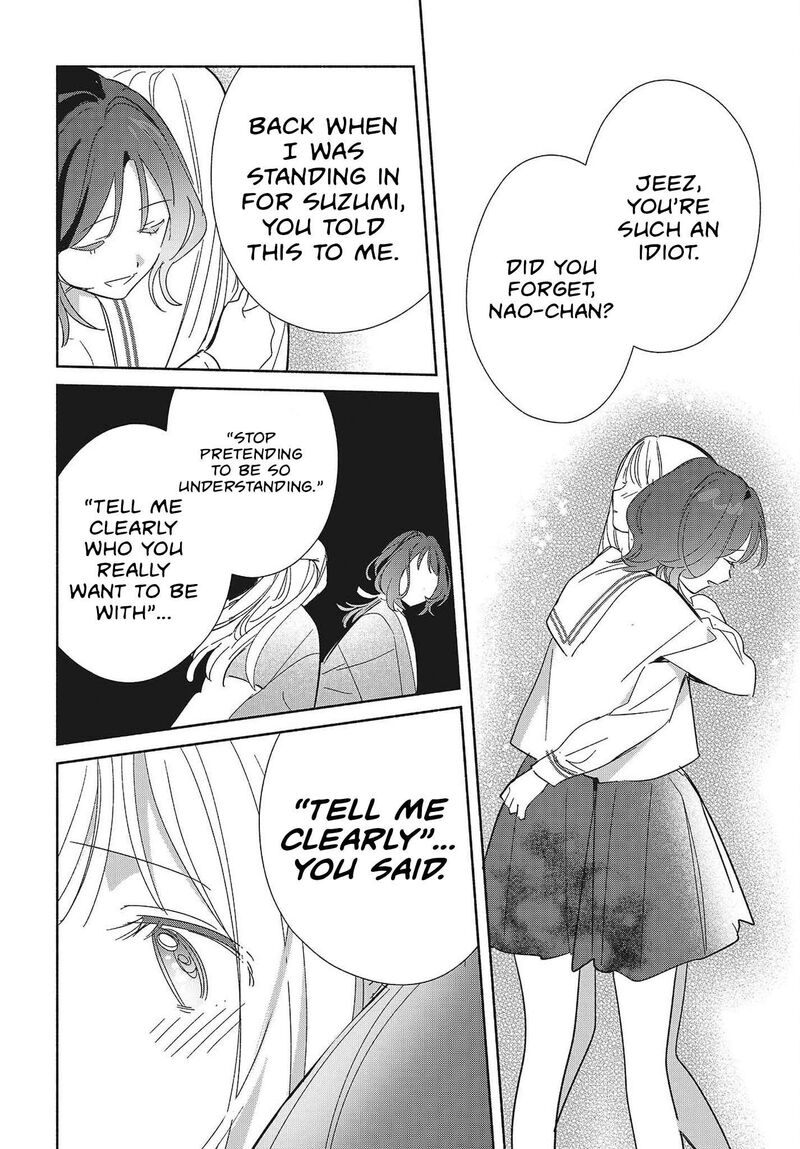 Replica Datte Koi O Suru Chapter 35 Page 18