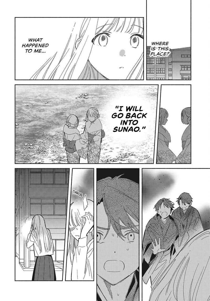 Replica Datte Koi O Suru Chapter 35 Page 2