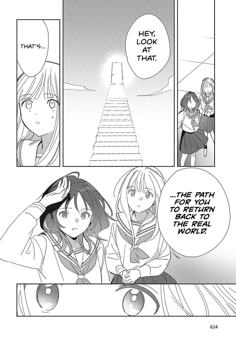 Replica Datte Koi O Suru Chapter 35 Page 20