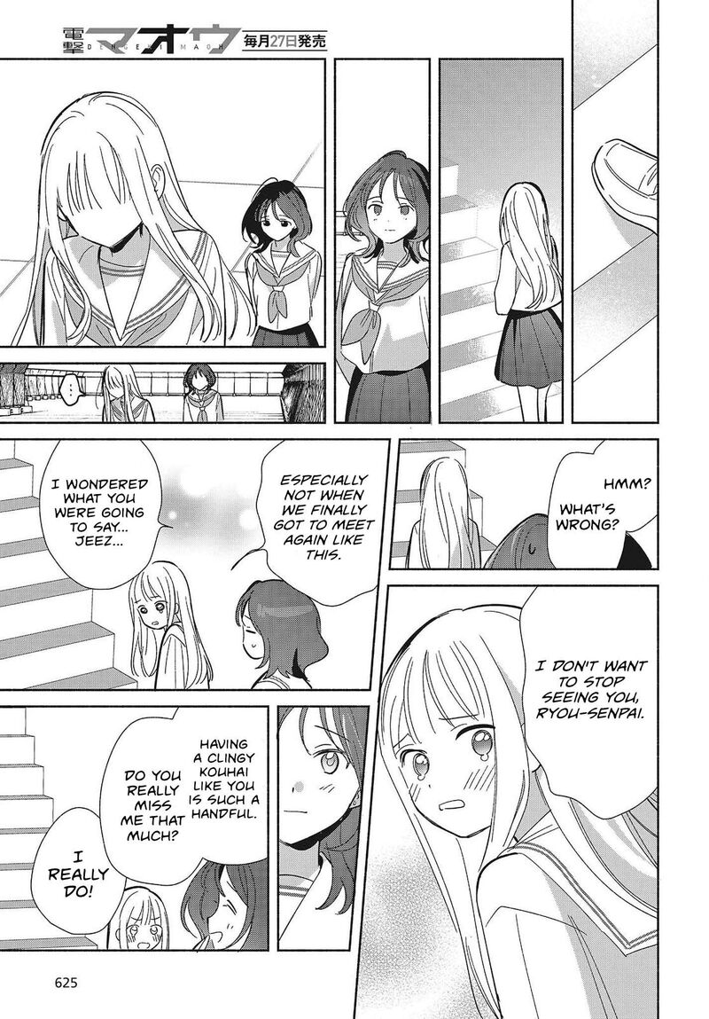Replica Datte Koi O Suru Chapter 35 Page 21