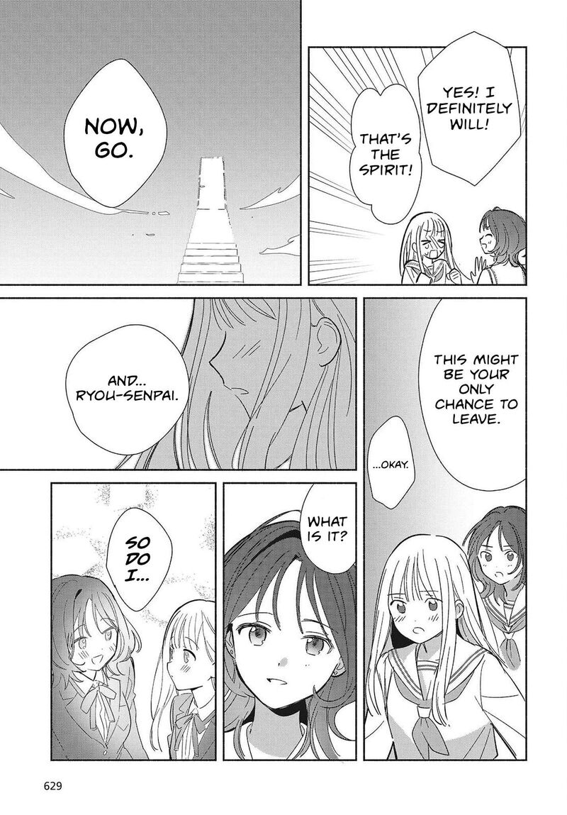 Replica Datte Koi O Suru Chapter 35 Page 25