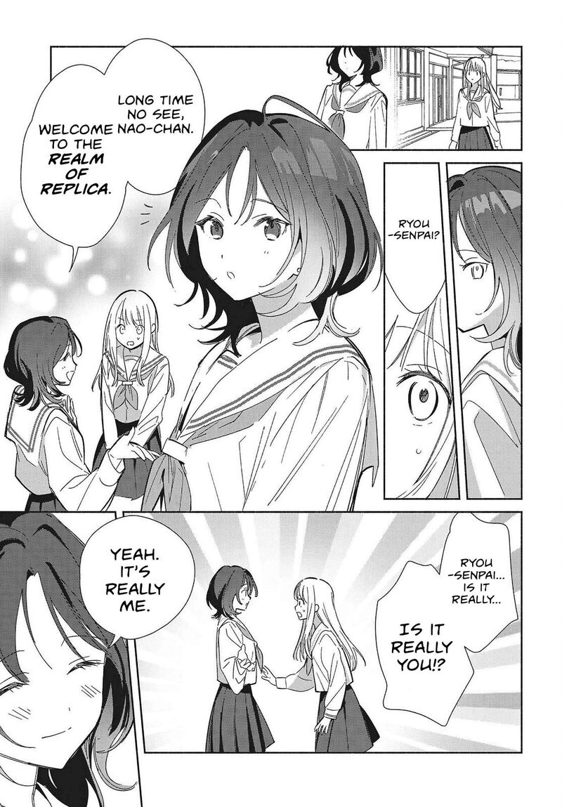 Replica Datte Koi O Suru Chapter 35 Page 3