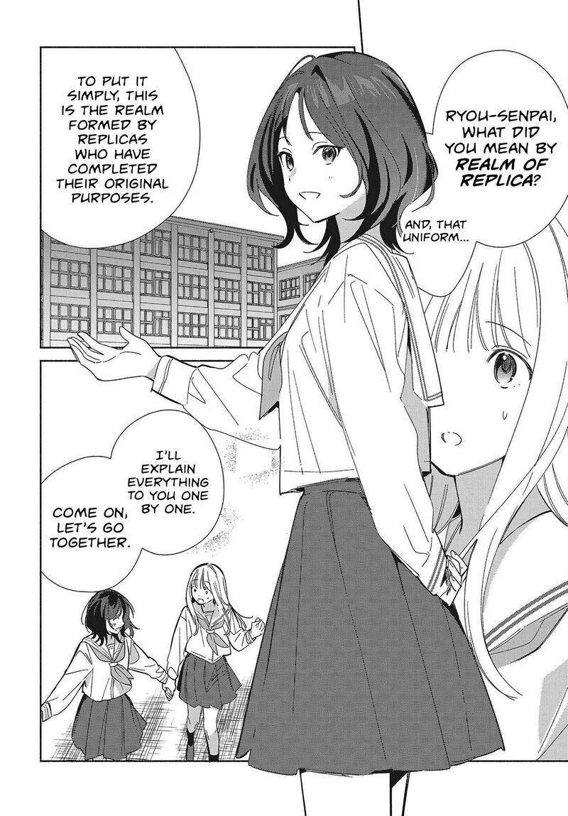 Replica Datte Koi O Suru Chapter 35 Page 4