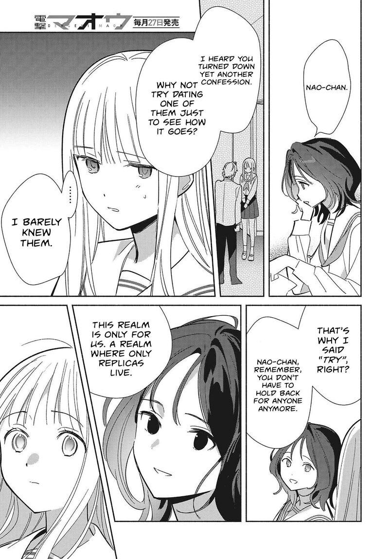Replica Datte Koi O Suru Chapter 35 Page 9