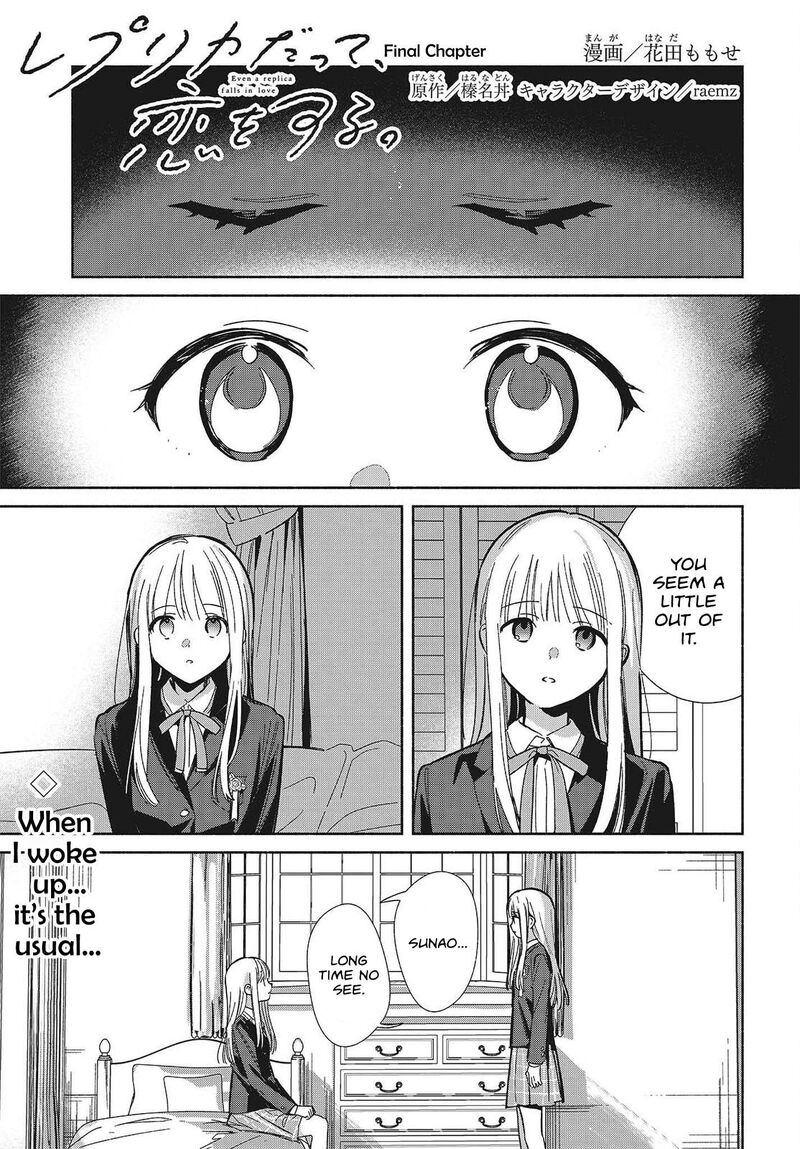 Replica Datte Koi O Suru Chapter 36 Page 1