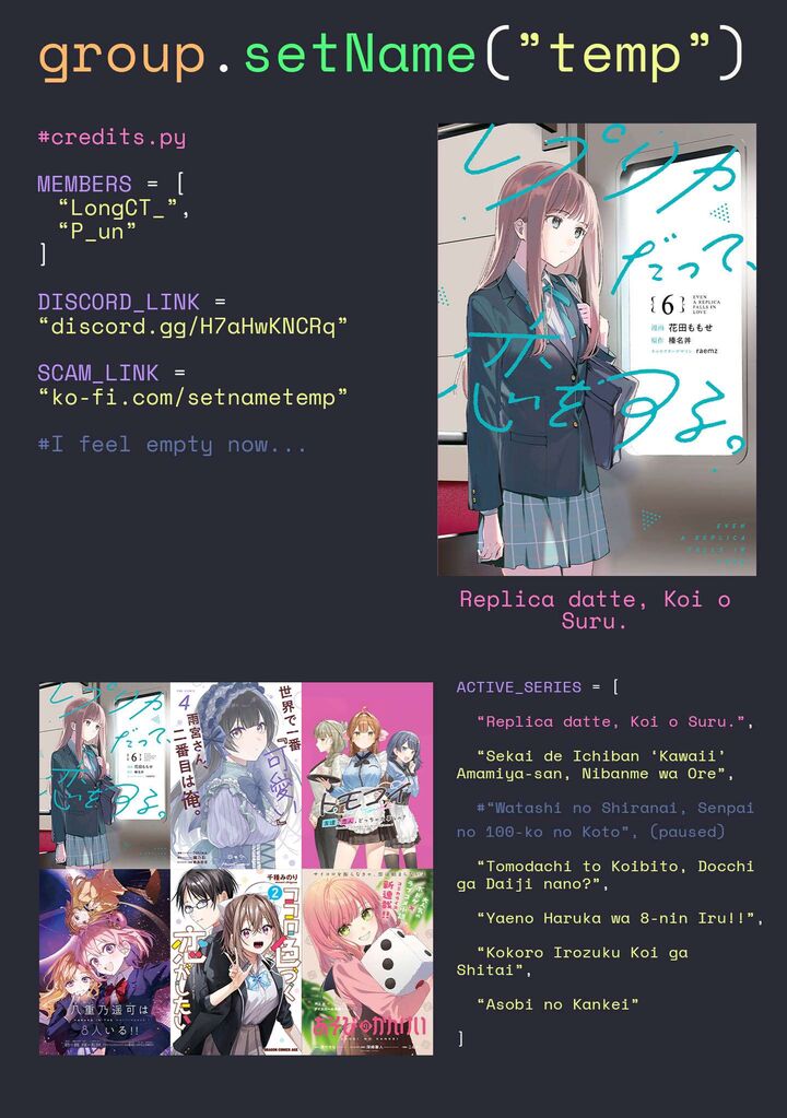 Replica Datte Koi O Suru Chapter 36 Page 21