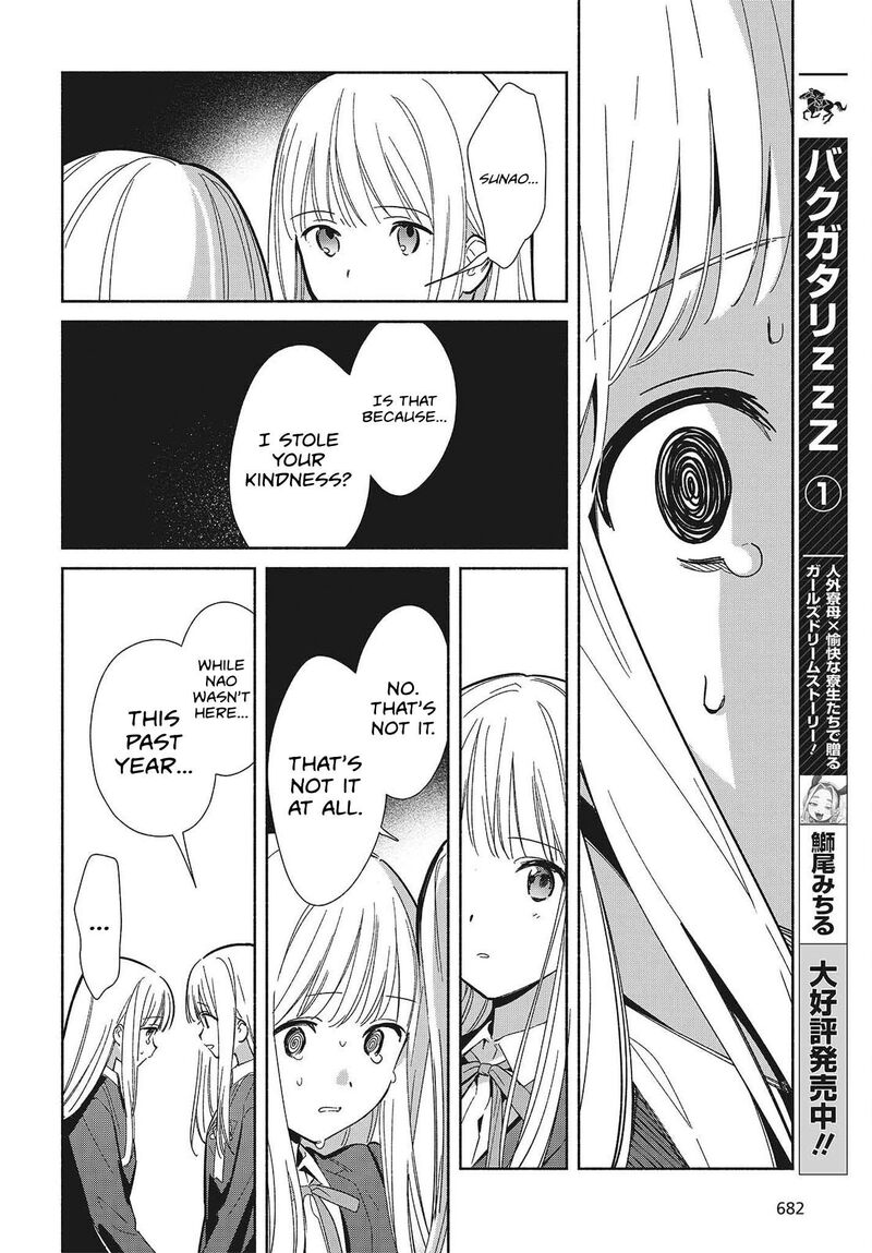 Replica Datte Koi O Suru Chapter 36 Page 6