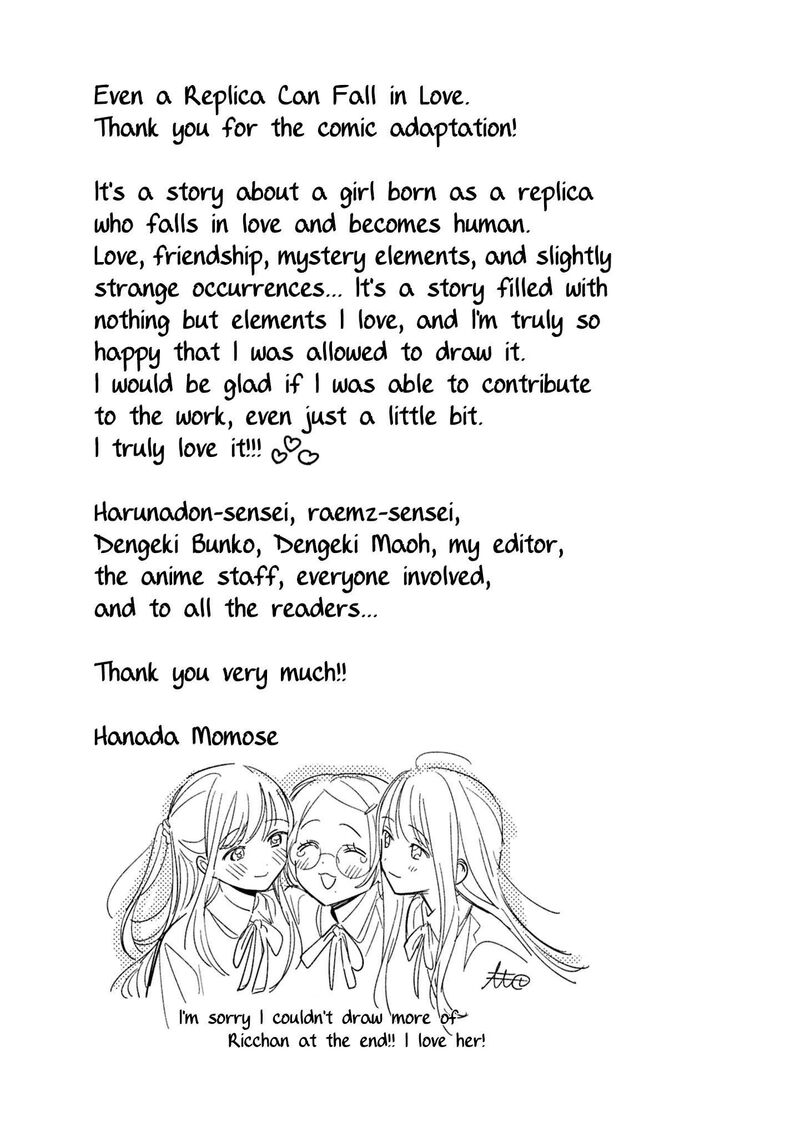 Replica Datte Koi O Suru Chapter 36e Page 7